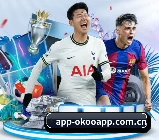 澳客 APP 界面