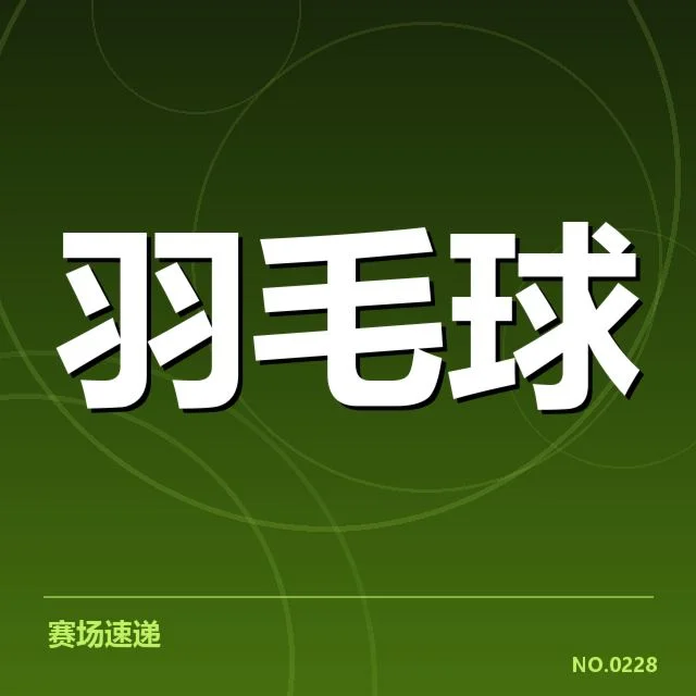 当前确认的排名和关键赛事表现