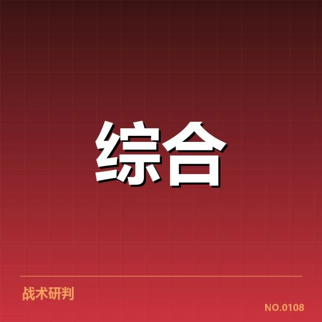2024体育版权竞购：数据应用潜力几何