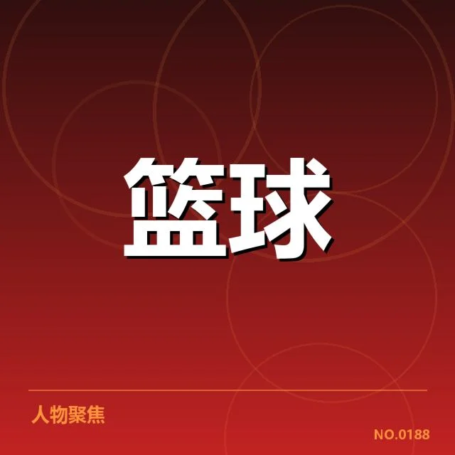 郭艾伦复出赛程：CBA辽宁队伤愈归队时间如何安排