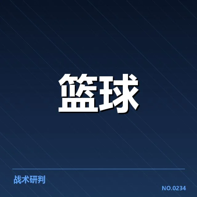 已确认的参训人员与具体赛程