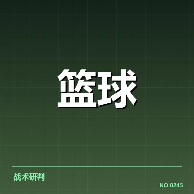 CBA裁判录像回放争议：联盟裁判公正性存疑