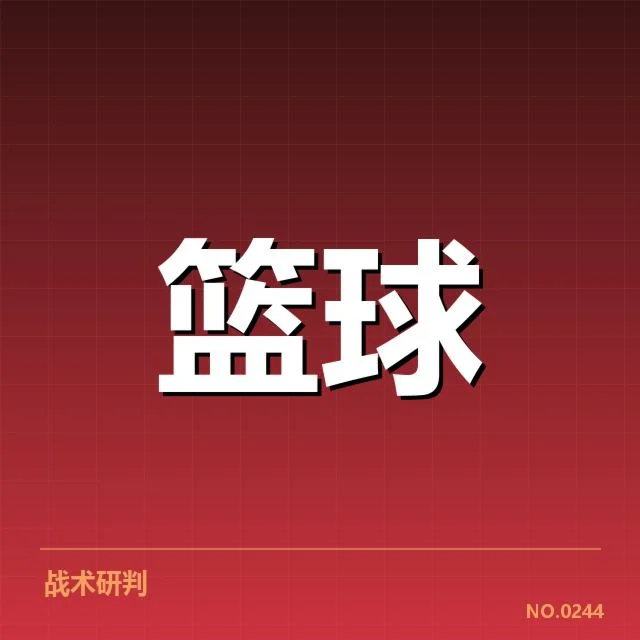 经核实的单场最高得分名单